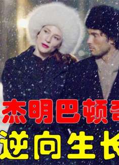 世界上最可怜的孩子，生下来80岁老头模样，去世时变成婴儿！