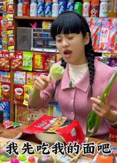 老板娘是个讲究人，吃面必须吃大葱