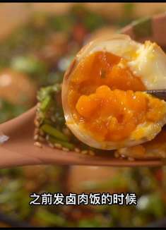 谁发明的酱鸡蛋，还挺好吃的