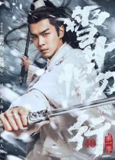 第40集轩辕敬城为保妻女终于展露实力