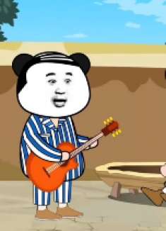 十三不亲搞笑改编之光棍歌，你想不想和我一样自由万岁？