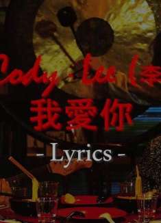 日本摇滚乐队 MV，复古亚文化「我愛你」