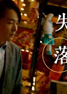 幸运贩卖机：虽然知道你也不容易，但请不要伤害最爱你的那个人