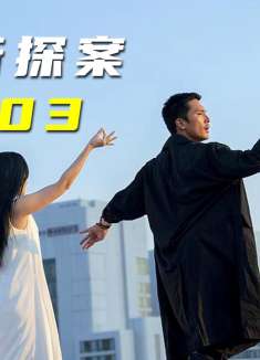 嫉妒是把刀，最终害人害己1