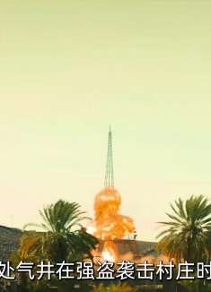 运输100公斤硝化甘油前行800公里，24小时极限救援！