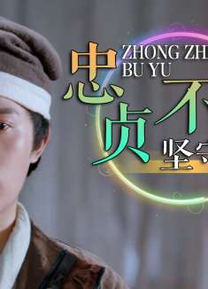 阴阳画皮：即使你变了另一副面孔，可我爱的依旧是你