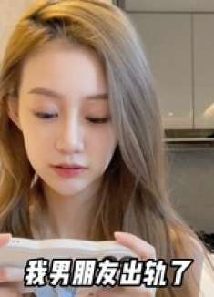 离谱得恰到好处！美女网红教你如何幽默应对生活！