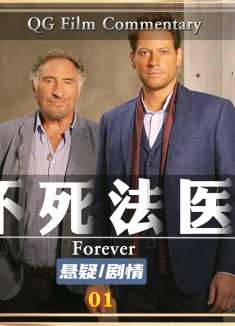 高分美剧不死法医第一集