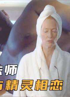 国产冷门佳作，到底谁是凶手