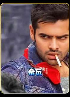 一根烟引起的血案，印度神剧