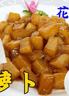 冬季就要多吃萝卜，学会老厨的调味方法，简单一炖，比红烧肉还香