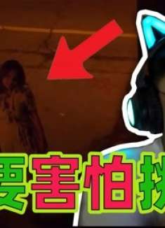 不要害怕挑战：请准备好你的尿不湿