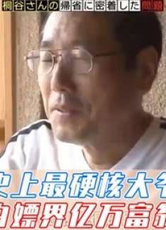 这可能是世界上最抠门的男人了吧？