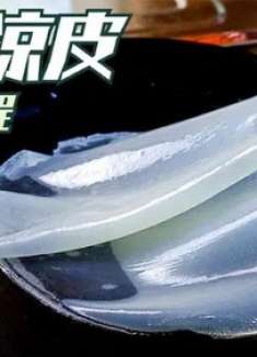 想吃凉皮不用买了，30年凉皮摊主教的老配方，张张透亮，爽滑筋道