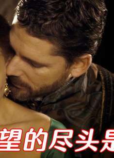 根据英国王室真实事件改编电影，为了家族利益，父亲将女儿献给国王