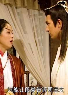 天龙八部：段誉得到北冥神功凌波微步