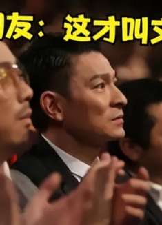 周深又杀疯了！2024中秋一曲《梁祝》火出国门，全场大咖都听醉了