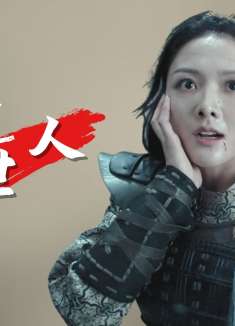 阴阳画皮：蛇妖为心中所爱魅惑世人，残害人间无辜百姓