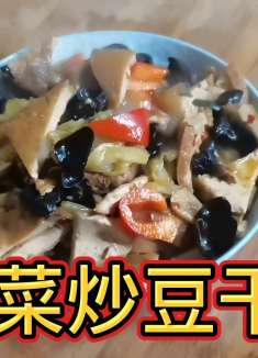 豆腐不要直接炒着吃了，加个小步骤出锅比吃肉都香，饭店吃不到