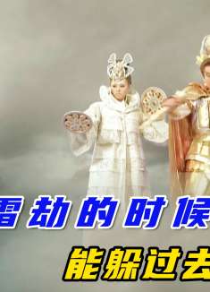 老头救了一只大河蚌，河蚌以满车的珍珠来回报他