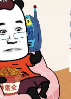 那别墨迹了呗，赶紧转钱