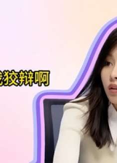 搞笑女孩职场闹笑话，奇葩操作不断，老板气到差点“原地爆炸”！