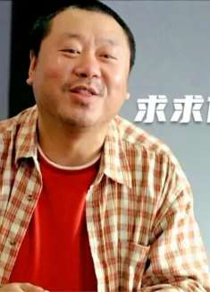 范伟神演技,面对清白和孝义,真相往往更伤人,看似荒诞却充满讽刺