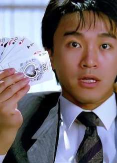 赌圣：星爷这次老丢人了，遇到自己的克星洪爷，场面一度十分尴尬