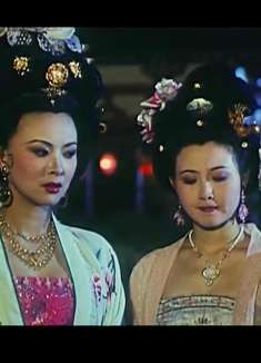 杨玉环认安禄山为儿子。