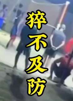 猝不及防的爆笑瞬间，只管笑，今日功德算我的