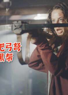 彪悍女孩捡到一把废弃弓弩，团灭整个黑帮拯救男友一家，高燃电影