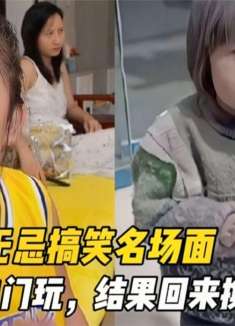 盘点童言无忌搞笑名场面，小女孩出门玩，结果回来换了新发色！