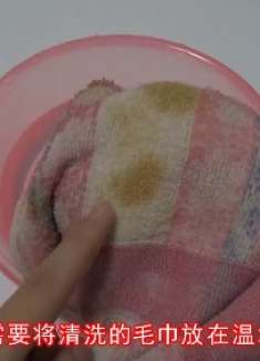 不管多脏多黄的毛巾,用这种水泡一泡,毛巾立马又软又干净