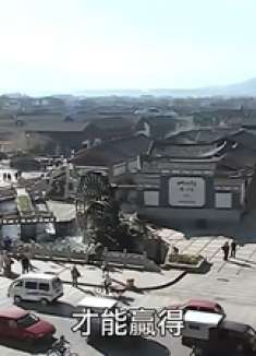 云南记忆：丽江的怀旧影像，街头街景当地面貌