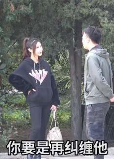 小伙帮自己朋友追喜欢的女生在中间传话，结果两个人直接喷起来了