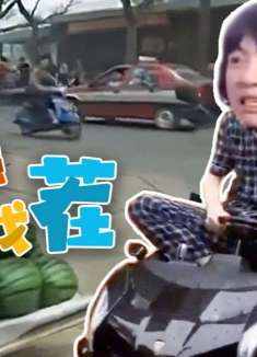 【主播真会玩】214：终极技能？拿来吧你