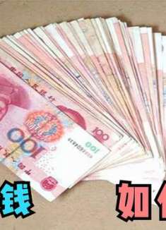 不管谁向你借钱，如何拒绝？学会说这4句话，不伤和气解决烦恼