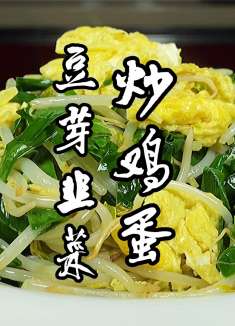 炒鸡蛋这样搭配竟然这么好吃，清脆爽口，营养美味，做法简单