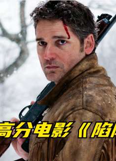 两男一女刚抢完银行，就出了车祸，结局真是令人意想不到！