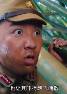 中国版第一滴血，猎人小鬼子十三人