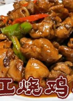 怎么吃都不会腻“红烧鸡块”，色泽红润肉质鲜嫩，下饭下酒都好吃