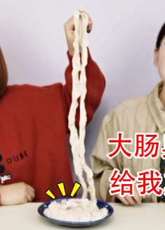 猪大肠臭豆腐煮火锅，台湾夜市小吃臭臭锅味道像煮屎为什么这么火