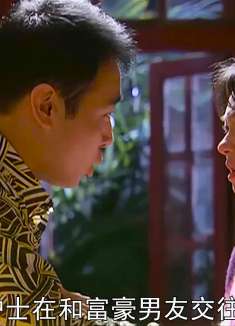 在金钱面前爱情一文不值