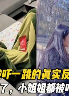 盘点那些被吓一跳的真实反应，太真实了，小姐姐都被吓出阴影了