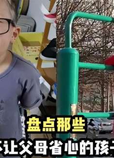 盘点不让父母省心的孩子，孩子静悄悄，必定在作妖