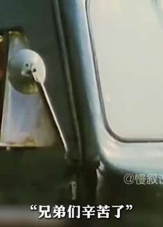 第2集｜根据真实事迹改编，缅怀对越自卫反击战中牺牲的先烈