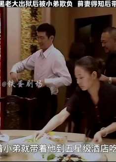 #因为一个片段看了整部剧
