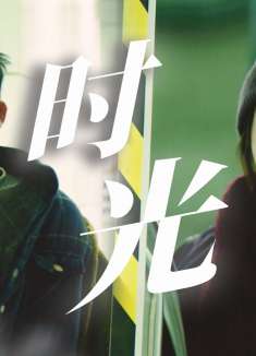 后来的我们：原来我们的爱那么渺小，渺小到一放手便会消散掉