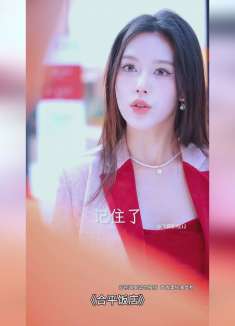 人人都瞧不起的穷小伙，竟是合平饭店的大人物！