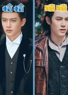 笑不活了！《请君》版《琪琪恰恰》来袭！